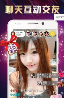 天真直播爆料视频大全最新,揭秘热门视频背后的精彩瞬间 第2张 天真直播爆料视频大全最新,揭秘热门视频背后的精彩瞬间 第2张