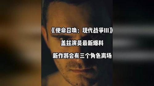 使命直播爆料最新消息是什么,揭秘神秘事件幕后真相 第2张 使命直播爆料最新消息是什么,揭秘神秘事件幕后真相 第2张