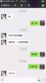 桂林渣男爆料最新消息,惊人内幕揭露情感漩涡 第3张 桂林渣男爆料最新消息,惊人内幕揭露情感漩涡 第3张