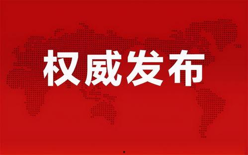 合肥渔乐圈最新爆料信息,揭秘神秘项目,渔乐新篇章即将开启! 第2张 合肥渔乐圈最新爆料信息,揭秘神秘项目,渔乐新篇章即将开启! 第2张