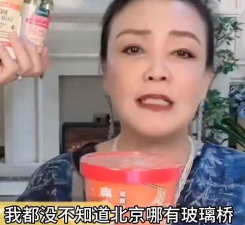 张兰爆料汪大爷视频播放,真相与争议 第1张 张兰爆料汪大爷视频播放,真相与争议 第1张