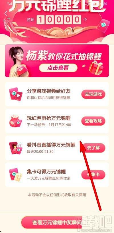 吉林今日头条最红爆料,揭秘惊人内幕! 第3张 吉林今日头条最红爆料,揭秘惊人内幕! 第3张