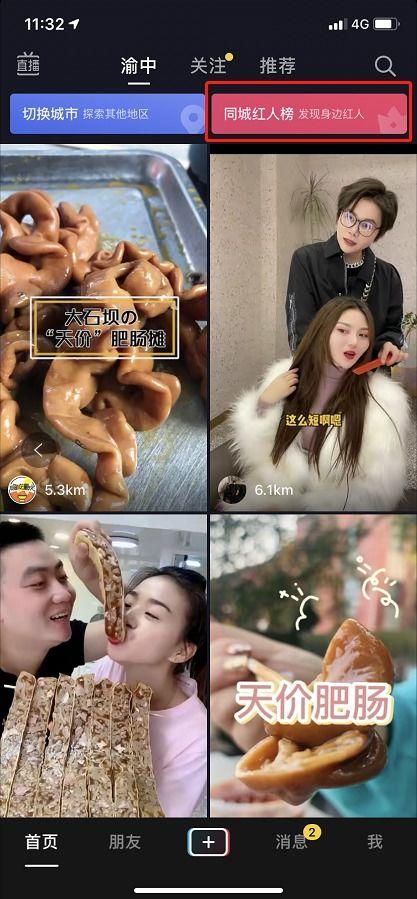 全网最新网红爆料视频,网红最新爆料视频揭秘惊人内幕! 第3张 全网最新网红爆料视频,网红最新爆料视频揭秘惊人内幕! 第3张